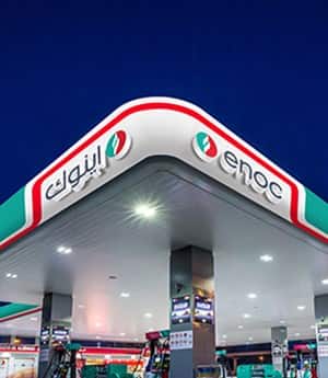 Stazioni di servizio che offrono la consegna del carburante